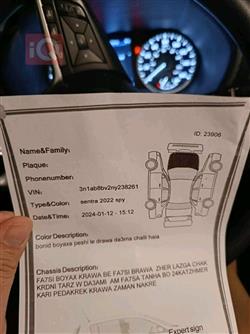 نيسان سنترا